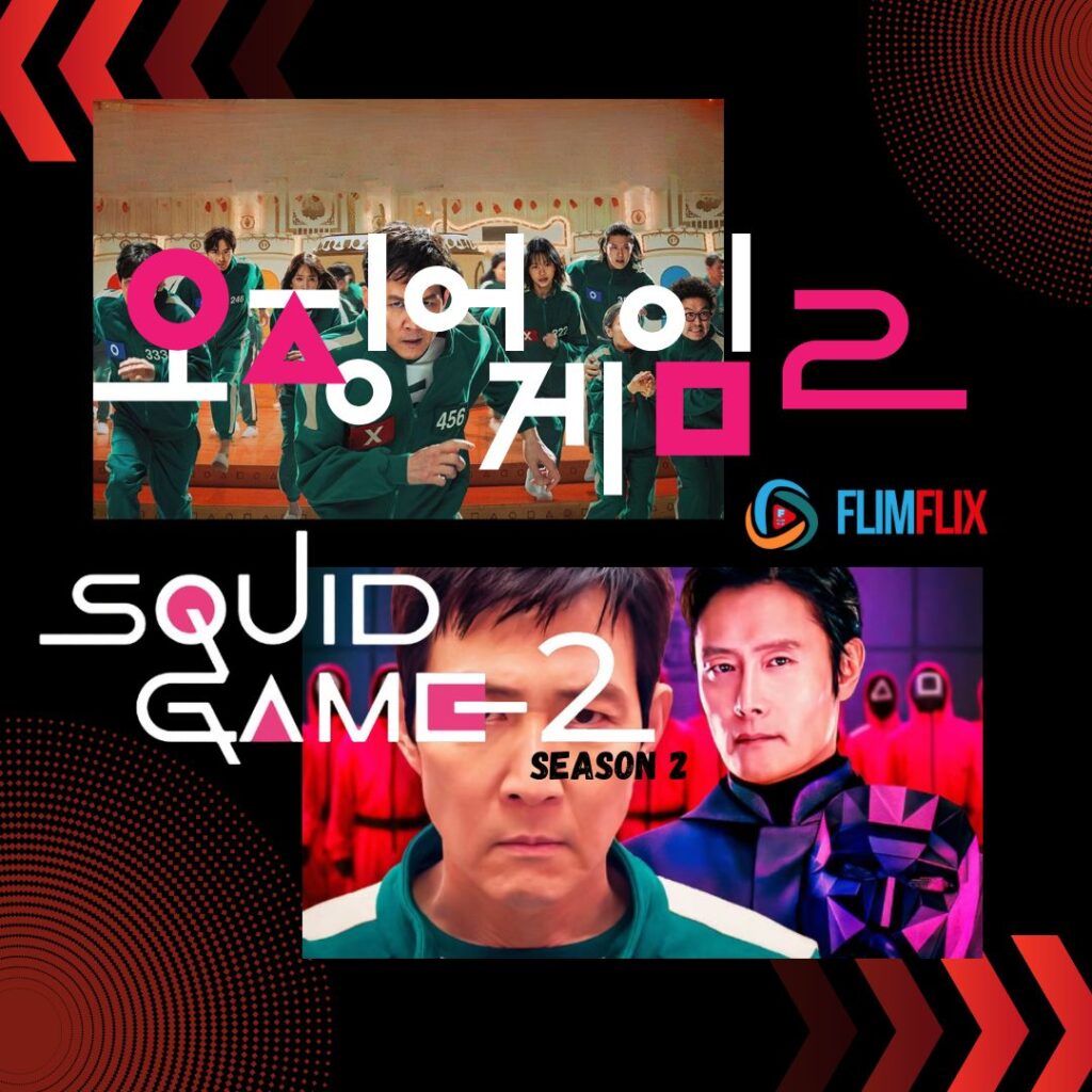 Squid Game Season 2