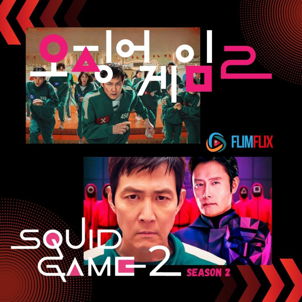 Squid Game Season 2